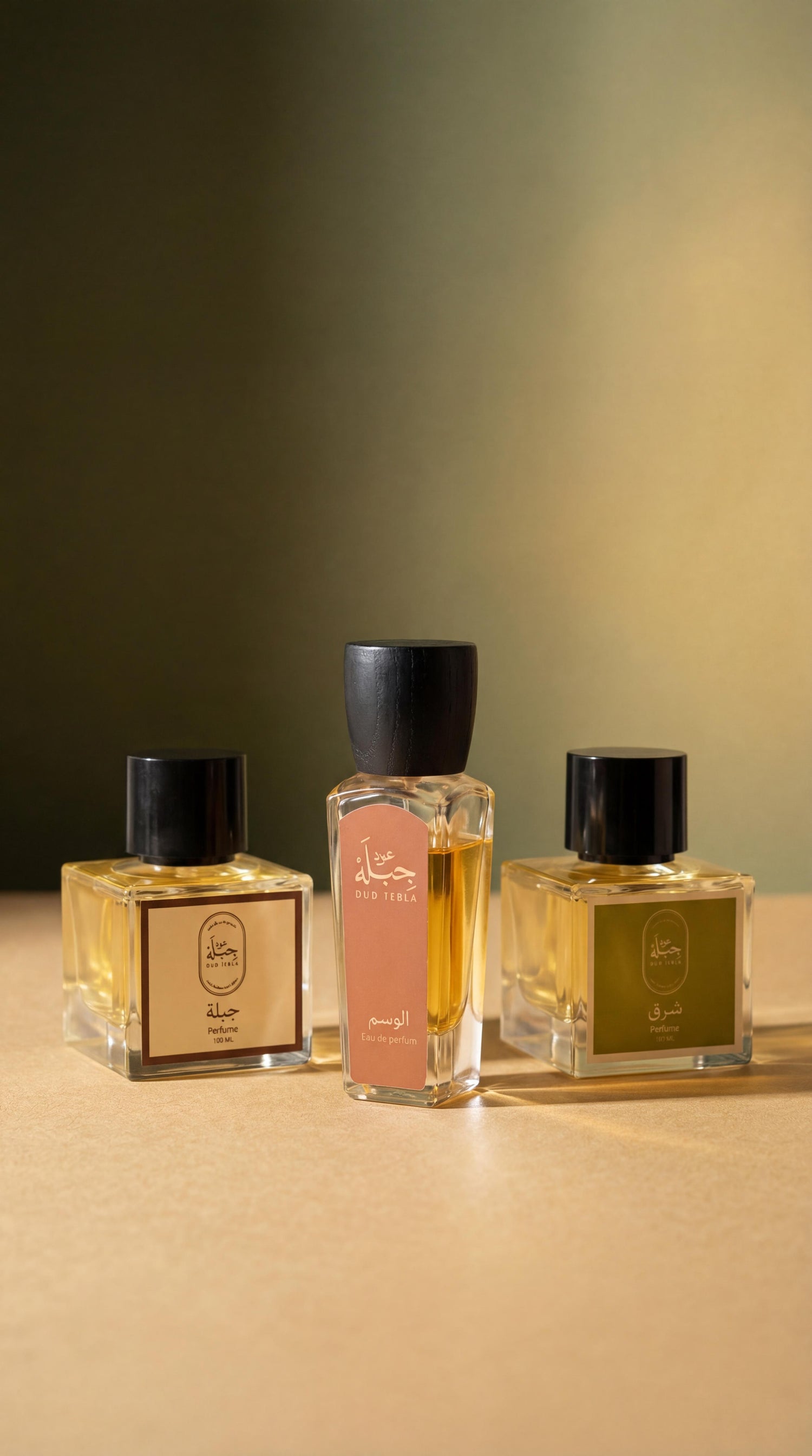 عطور