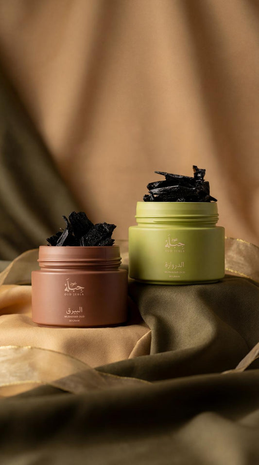 عرض 2 عود مبخر البيرق+الدروازة